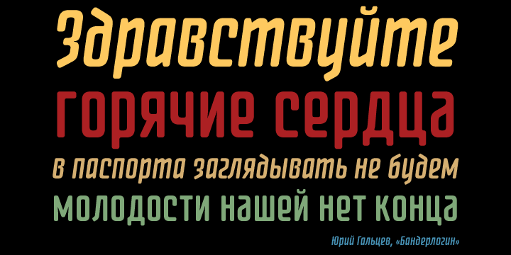 Highlighting the Fontatica 4F font family.